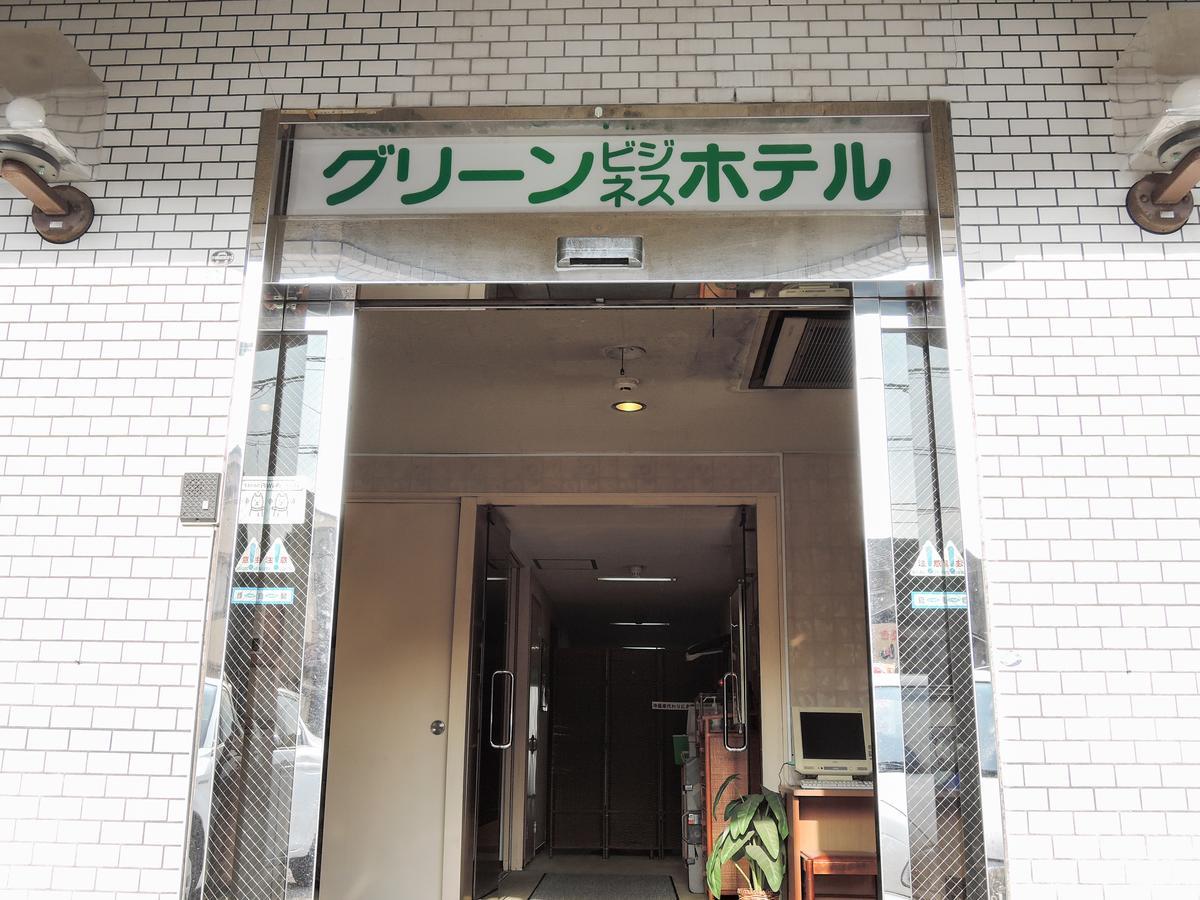 Green Business Hotel ฟุกุยามะ ภายนอก รูปภาพ